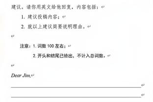 恰尔汗奥卢全场数据：1球1助，2次关键传球，获评8.2分